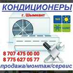 Заправка Ремонт Перенос Установка Кондиционеров.