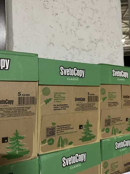 А4 бумага SvetoCopy Classic, Белая, 500 листов, Оригинал Россия