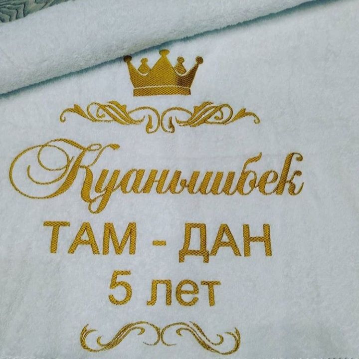 Вышивка на халатах на полотенцах спецодежда футболка дизайн бесплатно