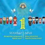 Продам лифан смайли