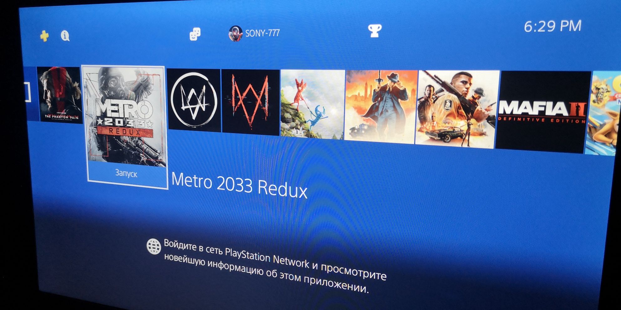 Sony Play Station 4/2TB/43 игры