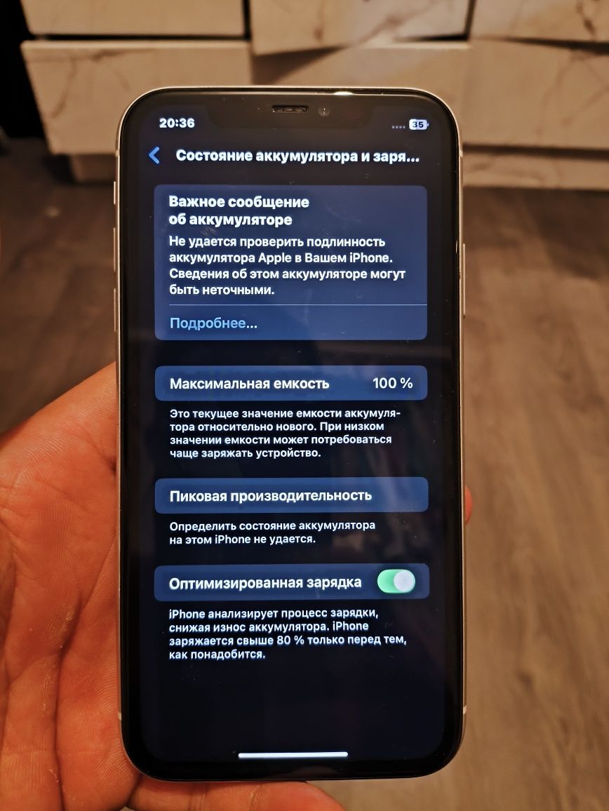 Айфон  11 в идеальном состоянии!