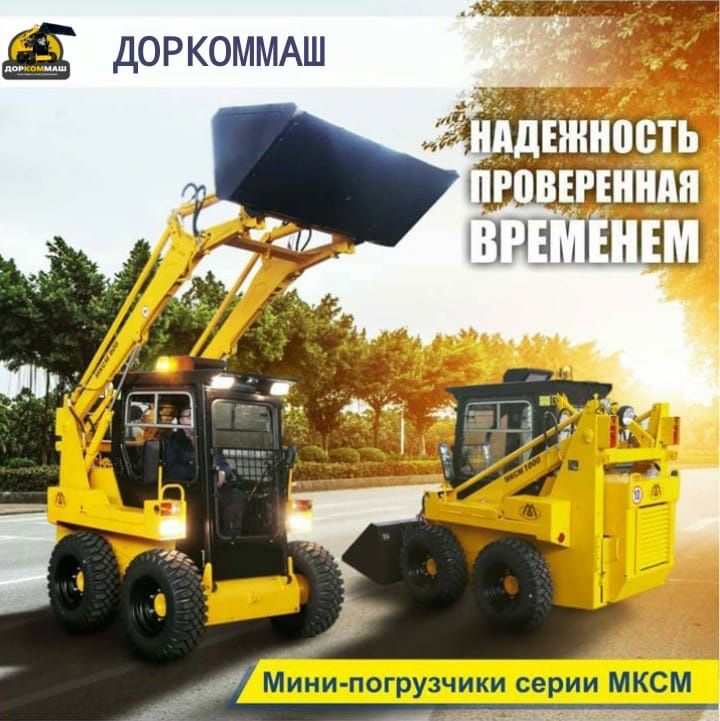 МКСМ 800 СКЛАД запчастей. ,,гидронасосы, гидромоторы.РЕМОНТ
