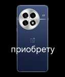 Oneplus 13 global