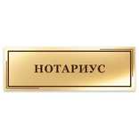 НОТАРИУС.24/7Кеңседе,кез келген мекенжай бойынша,онлайн,кеңес