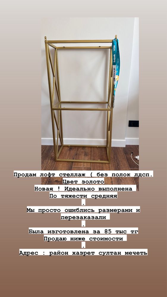Не Детский манеж babyton