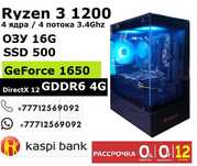 Игровой компьютер Ryzen 3 1200\ОЗУ16Gb\SSD500Gb\GTX 1650 4G