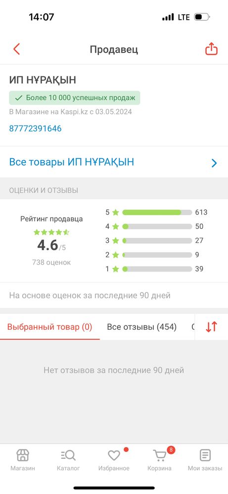 Продам идеальный  диван коричневого цвета в хорошем состоянии3 м длина
