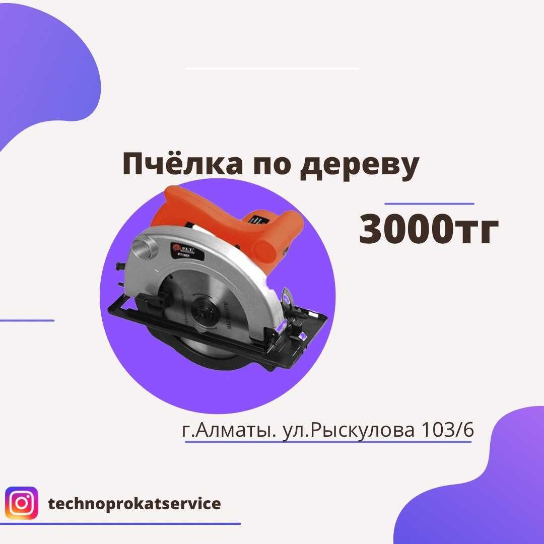 Аренда Прокат Пушка Газовая Электрическая 380 220 дизельная