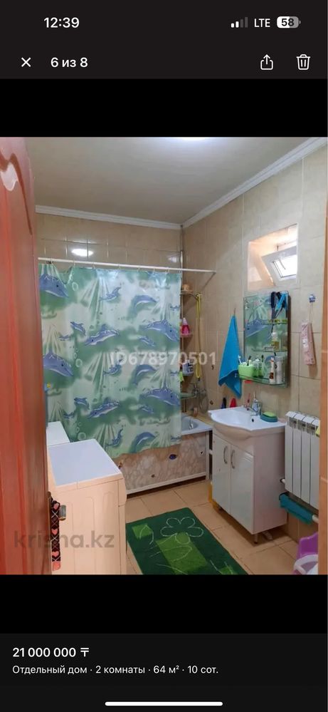 Срочно продам дом в Западно жилом районе 64кв