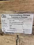 Кабель оптоволоконый  на тросу