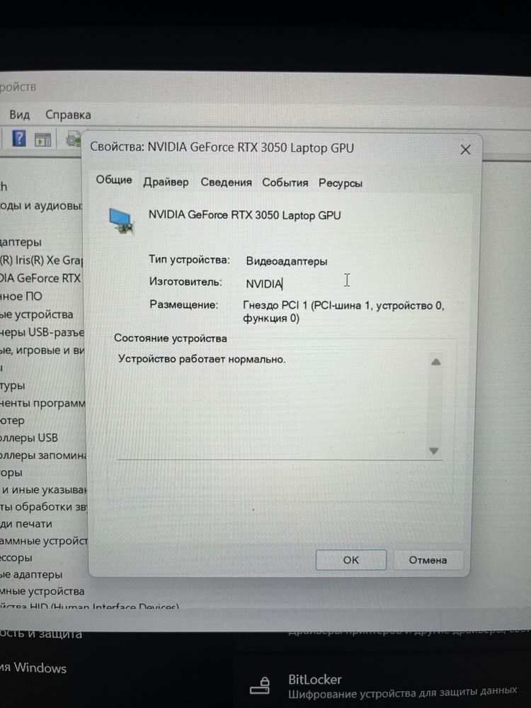 Продается игровой ноутбук Asus TUF Gaming F15