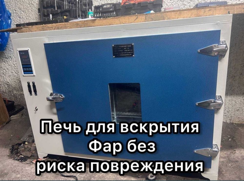 BI LED Билед по лучшей цене! Лучшие качество! Гарантия год!