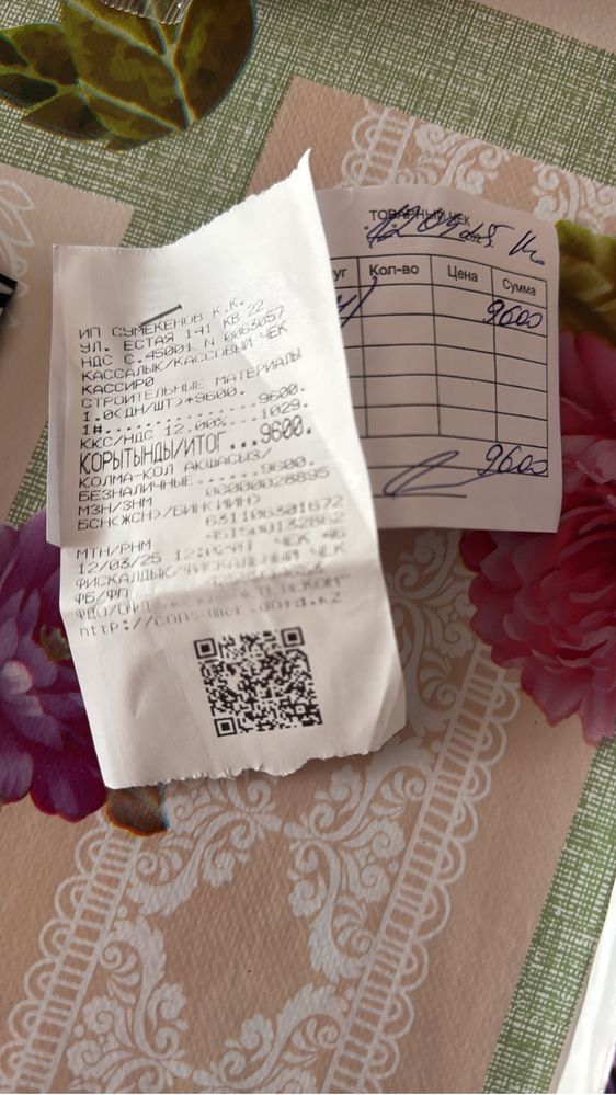 Продам замок новый