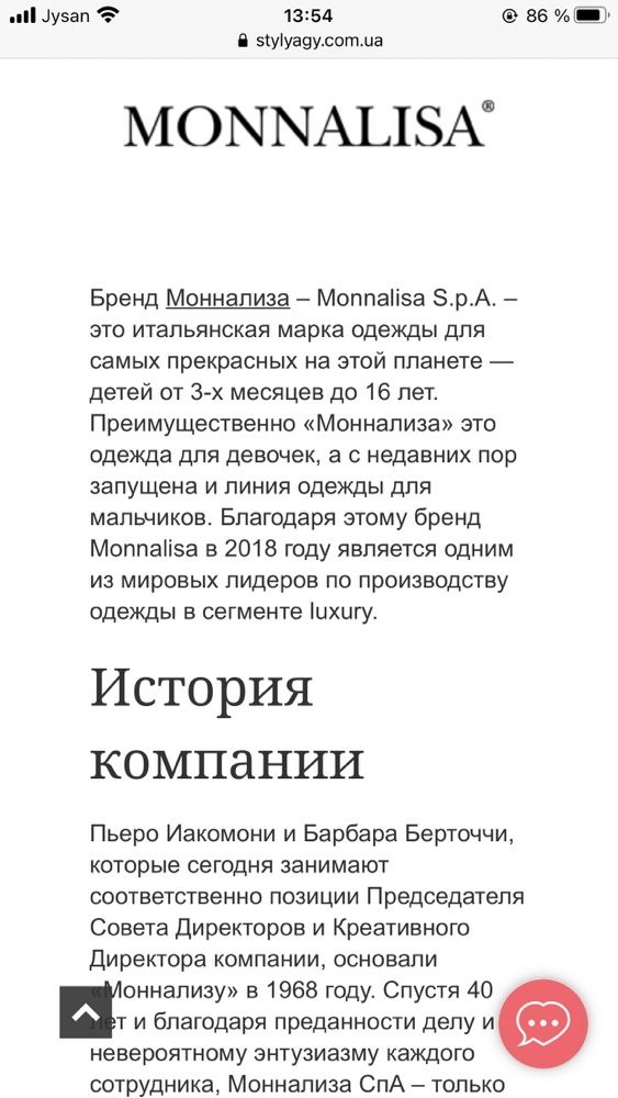 Продам кепку Sisley шапка Италия