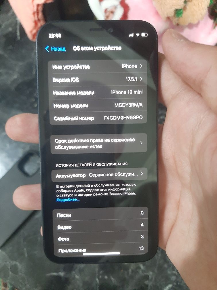 IPhone 12 mini в отличном состоянии