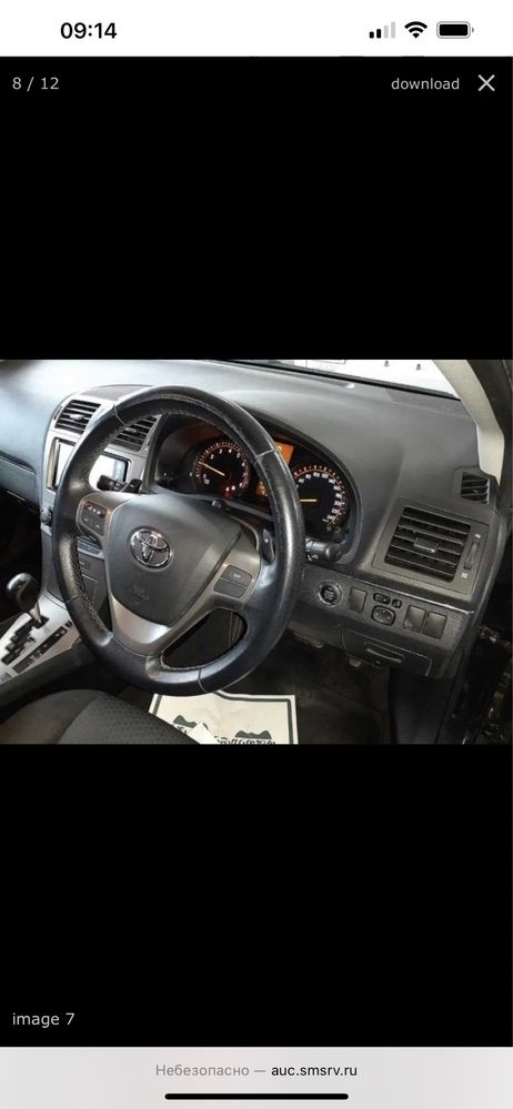 Тойота Авенсис Toyota Avensis 2011гв по запчастям