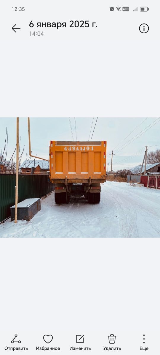 Продам Шахман в хорошем состоянии