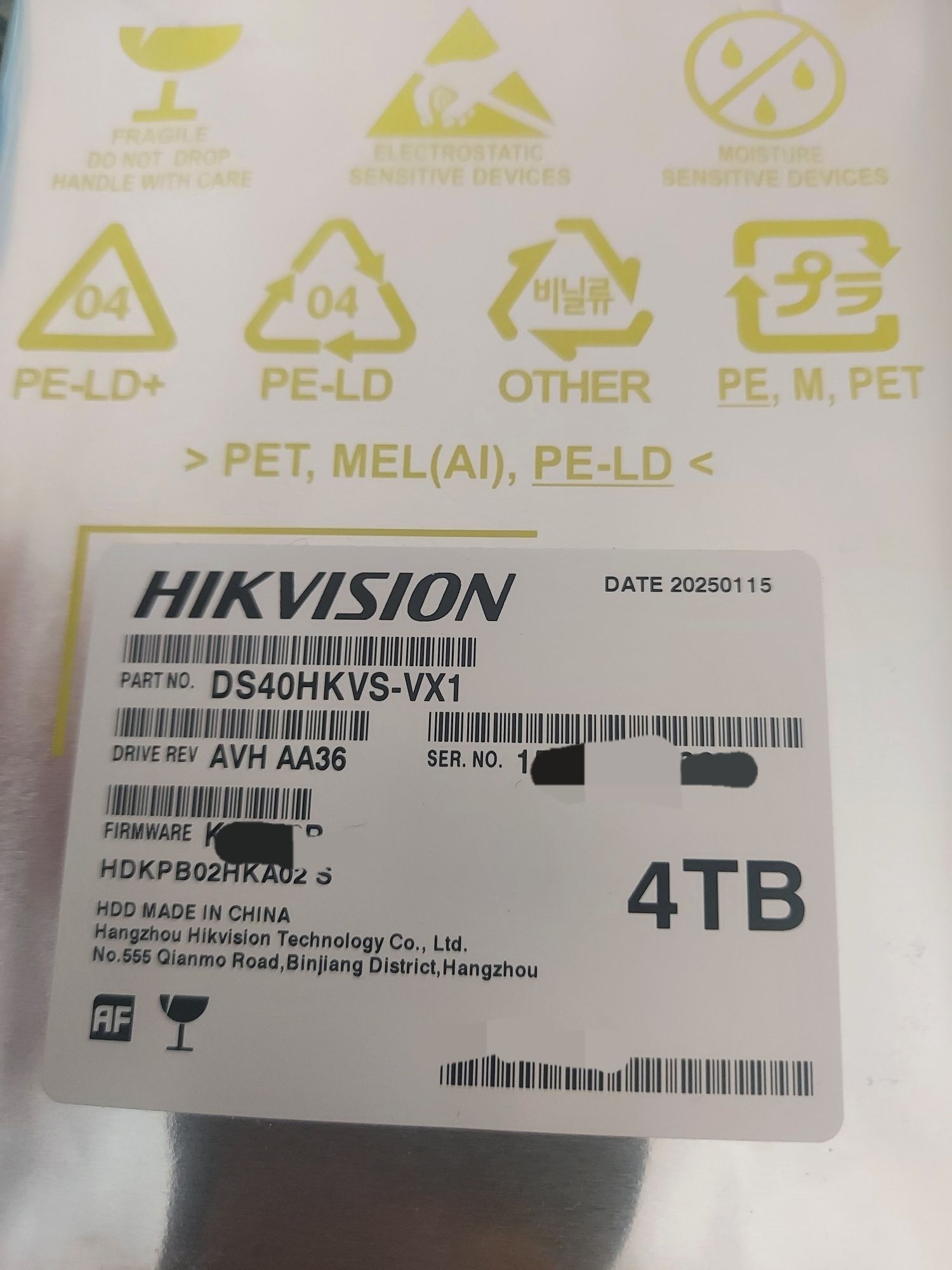 Жёсткий диск HHD