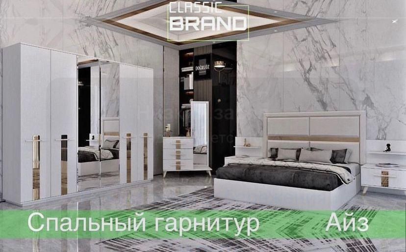 Са склода Спальный гарнитур 200.000 тг ден басталады.