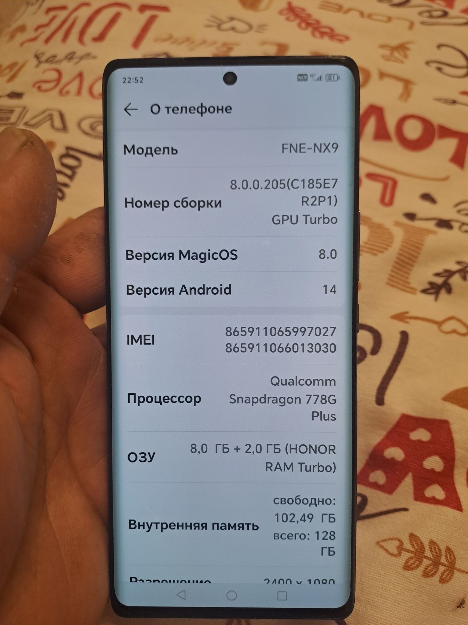 Продам  срочно хорошо шустрый телефон игры тянет на ураа