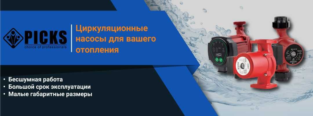 Инженерная Сантехника