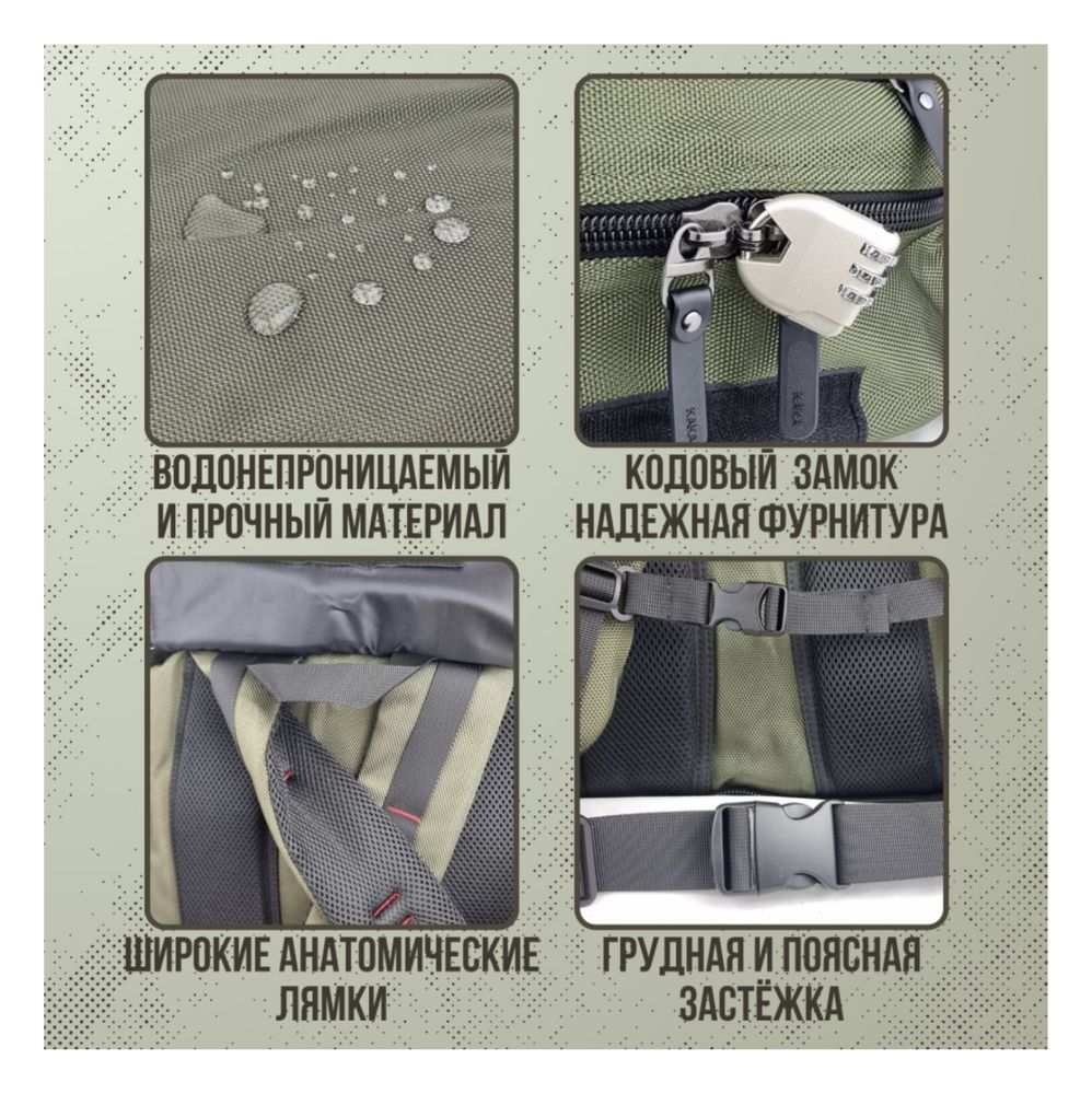 Походный рюкзак новый