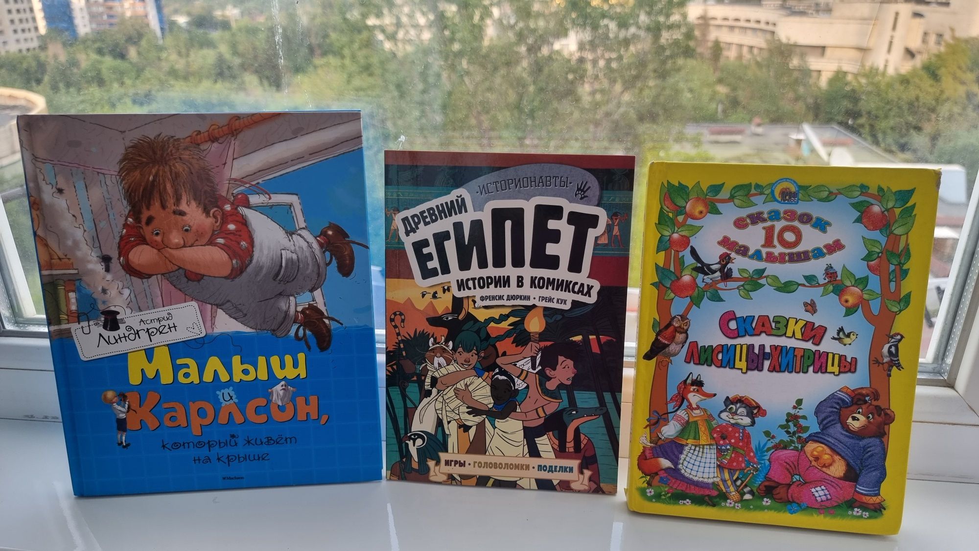 Детские книги, детские книжки