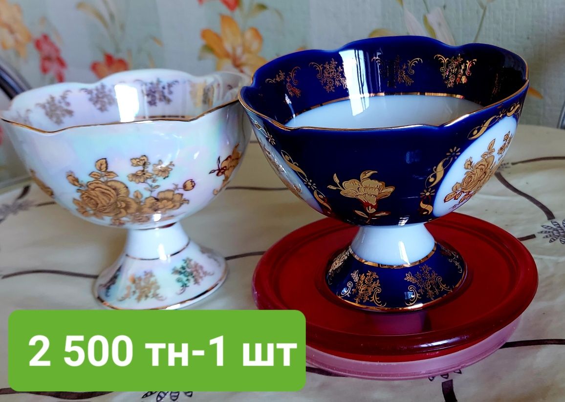 Распродажа посуды/Сервизы,Картины,Вазоны новое