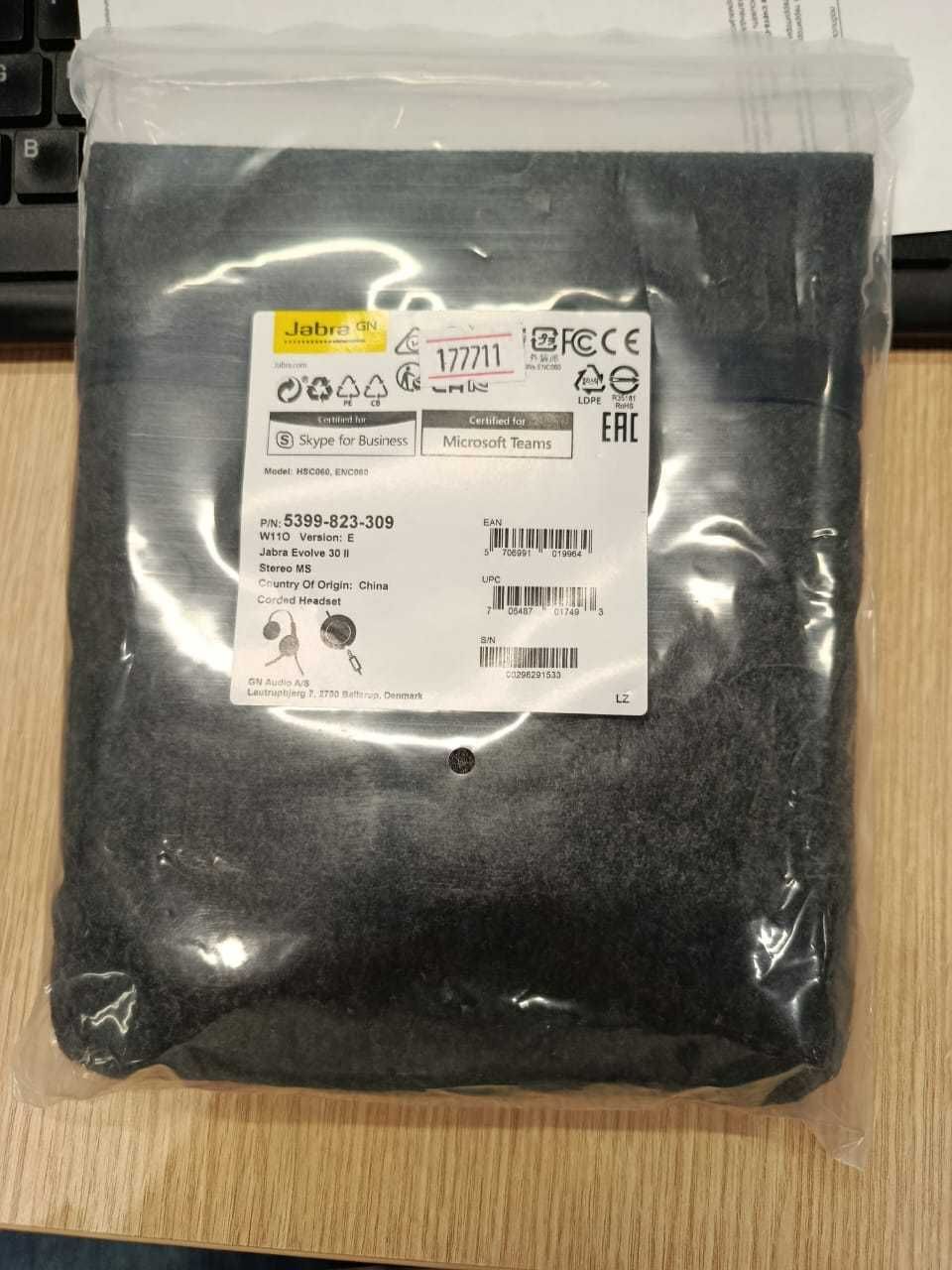 Гарнитура Jabra Evolve 30 II MS Stereo, Black