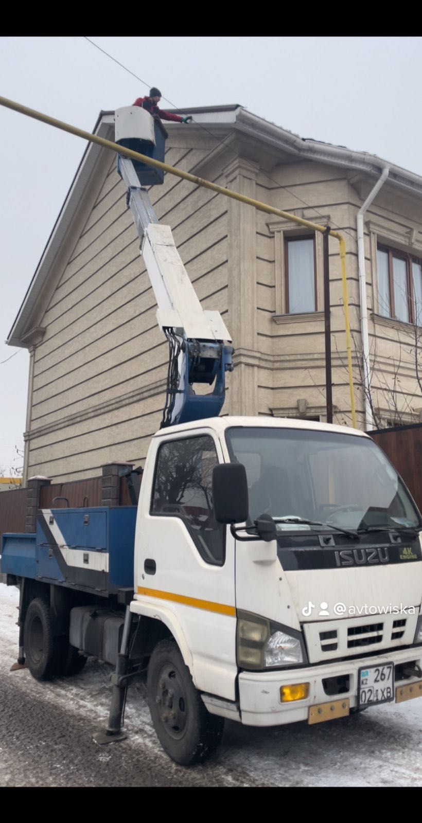 Автовышка Алматы