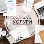 ИЩУ ТОО по экспорту товаров