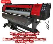 Принтер новый сатылады