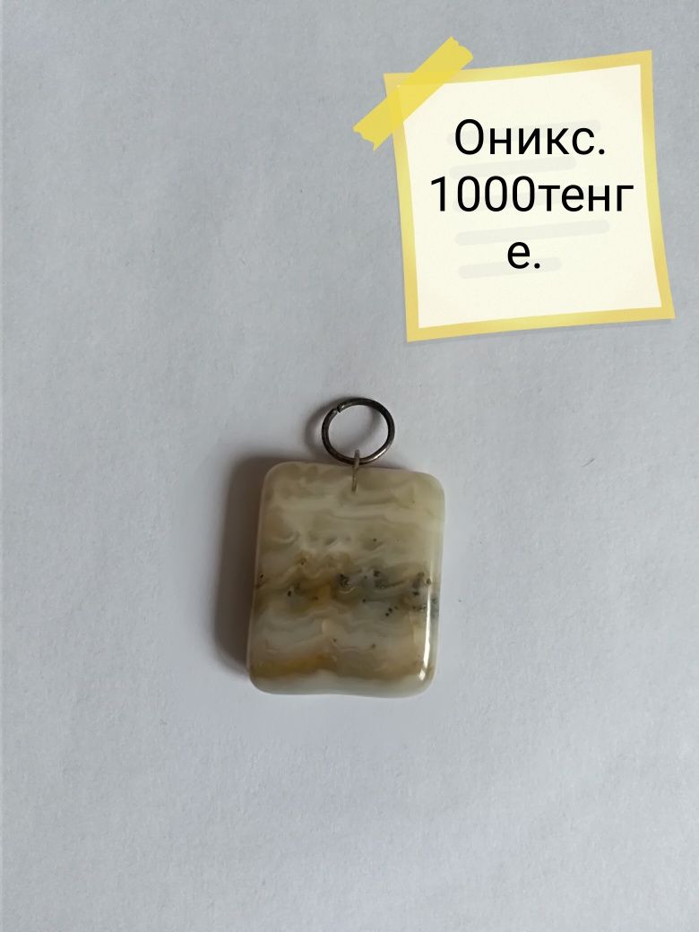 Продам подвески из натуральных камней
