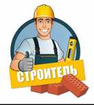 Строительные услуги внутренней отделки