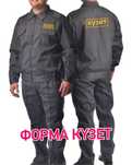 Продам форму КУЗЕТ