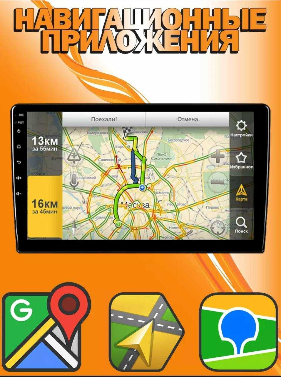 Магнитола Android Toyota Rav4 Рав4 магнитафон Teyes Pioneer