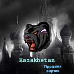 Black Rassia вирты