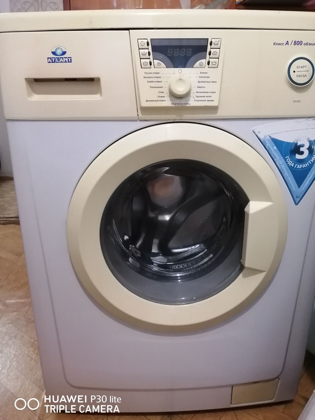 Продам стиральную машинку