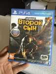 Игра на ps4 второй сын