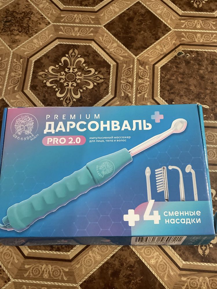Импульсивный массажер