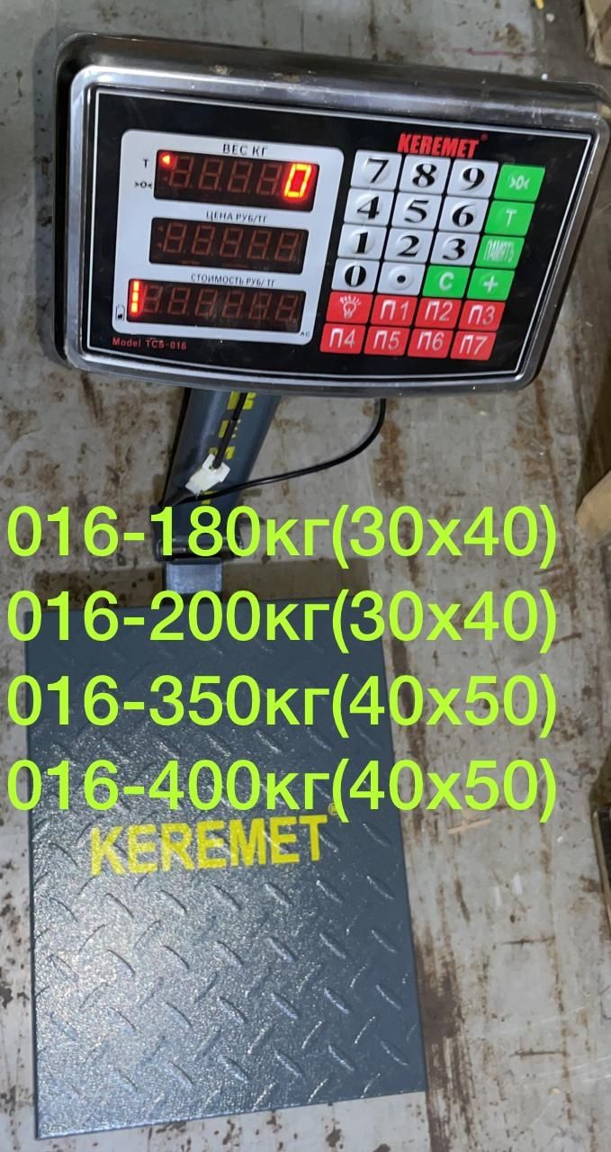 Сетки овощные ,мешки полипропиленовые новые