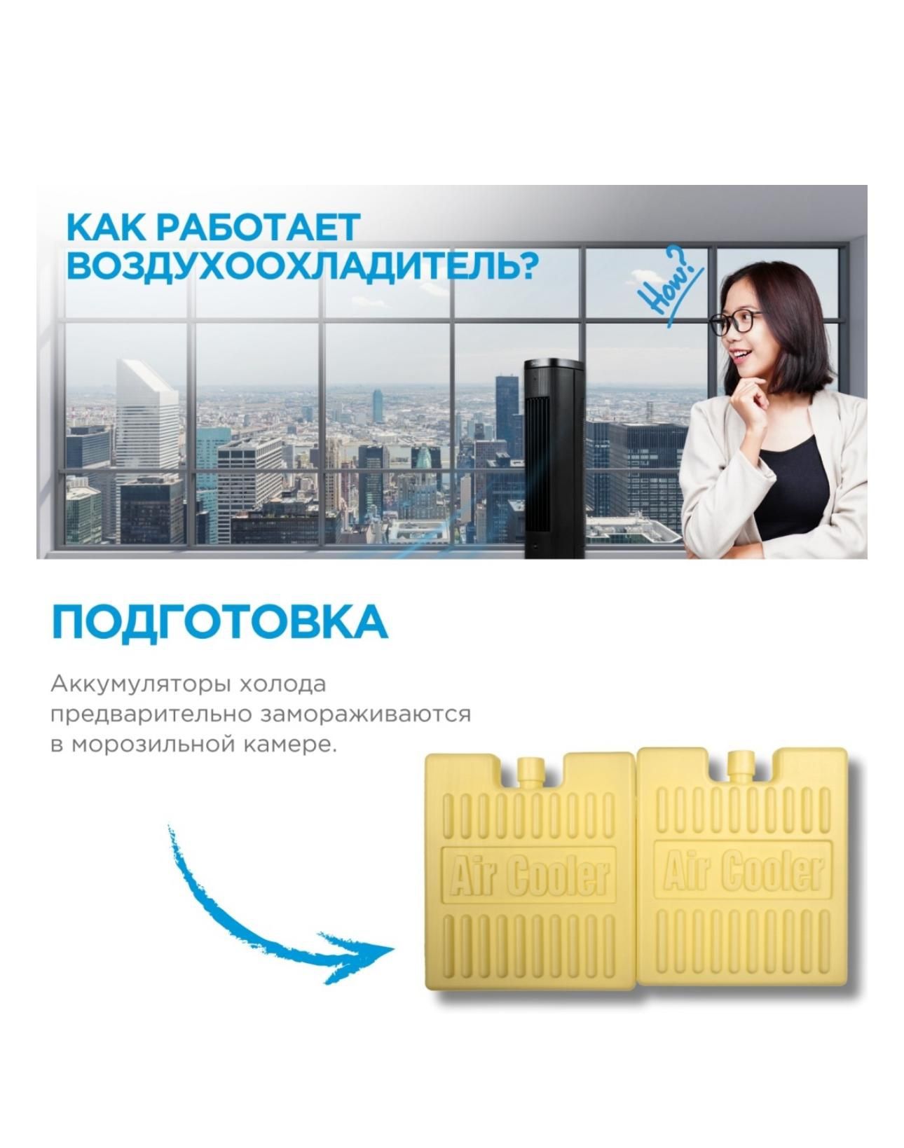 Воздухоохладитель Midea в рассрочку город Алматы