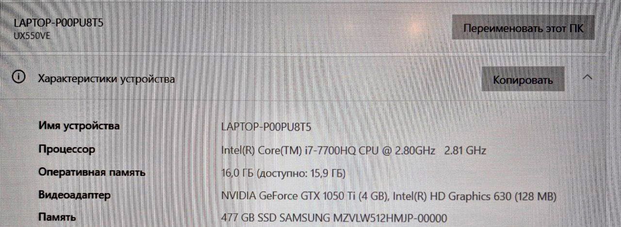 Ноутбук (ультрабук) Asus ZenBook Pro 15,6"