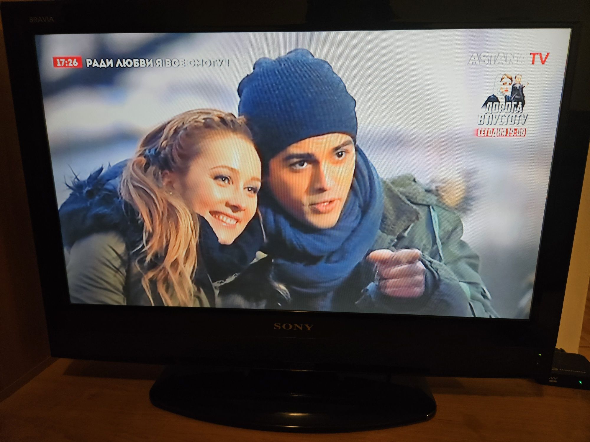 Телевизор Sony б/у