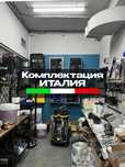 Готовый бизнес автомойка сомобсулжвание