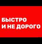 Ремонт холодильников Ремонт и замена мотора