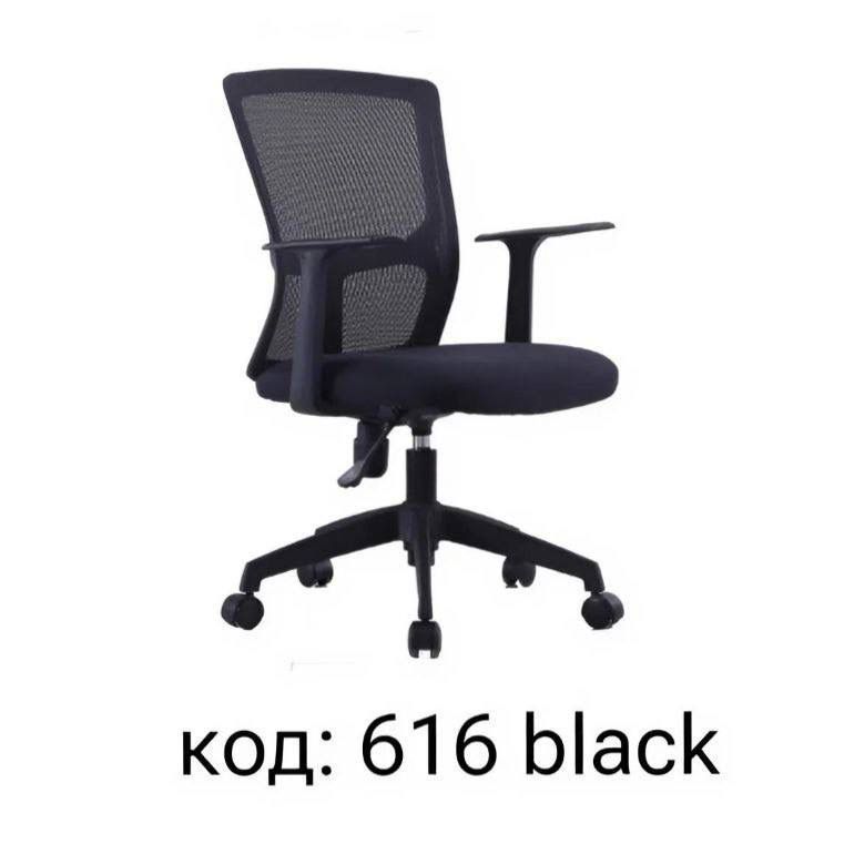 Офисные компьтерные кресло столы