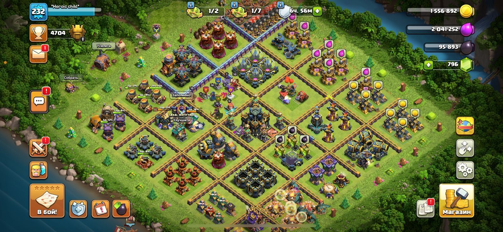 Clash of clans продаются акк