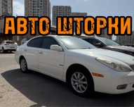 Авто шторки / Автошторки Toyota Windom 30 / Lexus ES / Астана 12.000тг